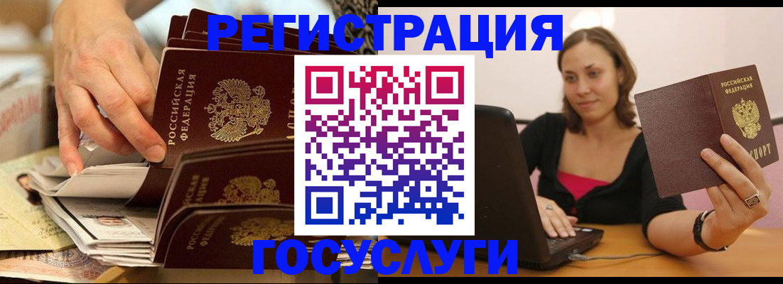 временная регистрация законно в Кохме